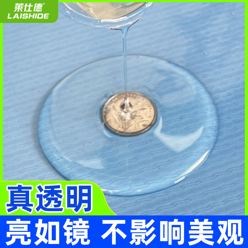聚脲防水涂料卫生间防水渗透剂透明免砸砖补漏维修浴室瓷砖晶钻胶