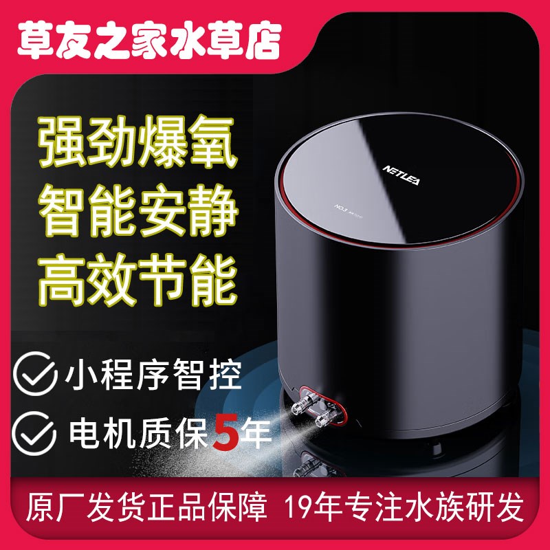 新品尼特利养鱼氧气泵增氧泵鱼缸增氧机小型卧室级超静音制打氧机