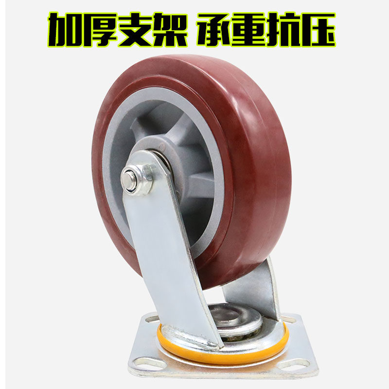 物流台车万向轮轮子带煞车轮仓储笼重型聚氨酯定向轮推车大脚轮图片