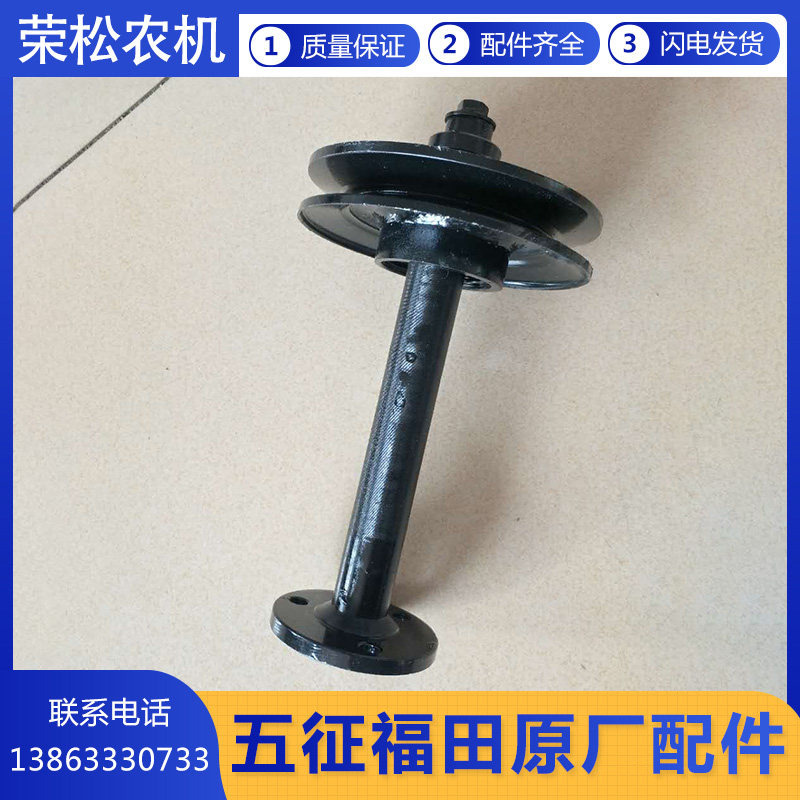 五征三轮车喷药机输出轮打药机打药枪带离合农用车原厂配件输出轮