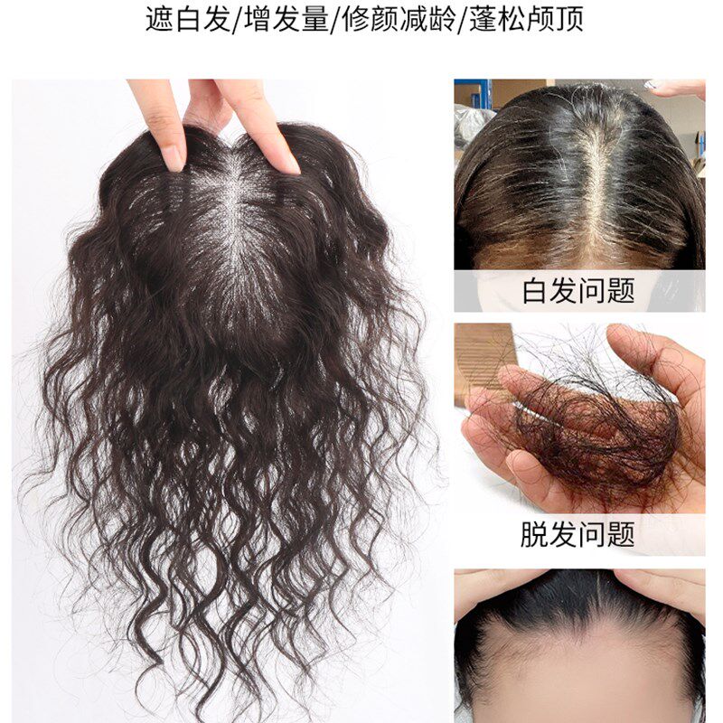 采购产品单色网卷发假发,浅色皮肤,手工编织真正的头发,长期烫发