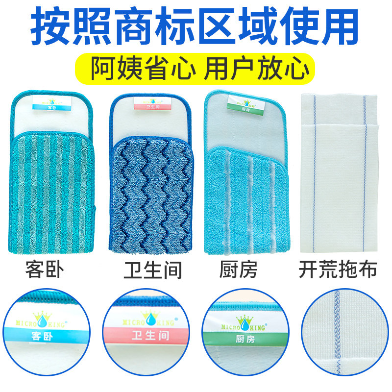 家政保洁平板拖把地板拖一杆多用干湿两用浴室刷除尘清洁工具套装