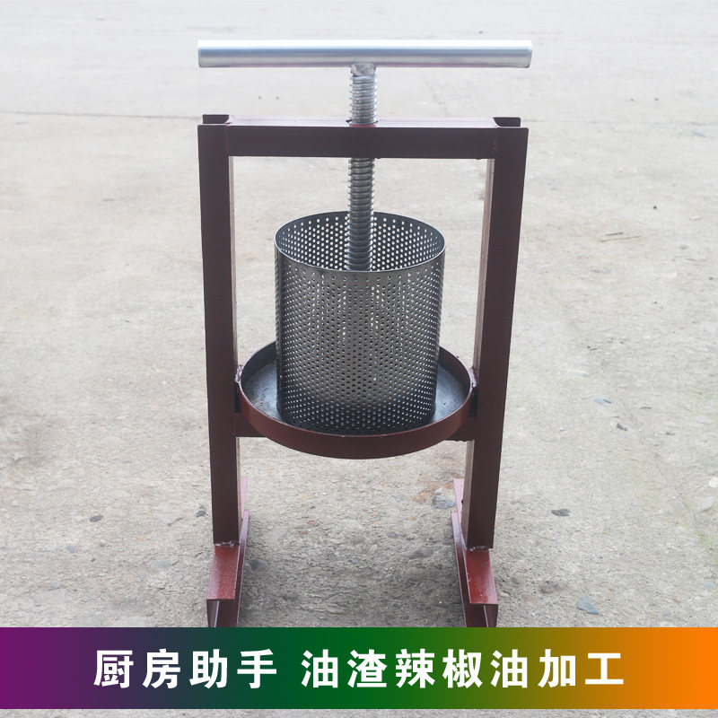 家用小型榨油机手动铁质猪油渣脂渣压饼机辣椒油水果压榨机榨汁机