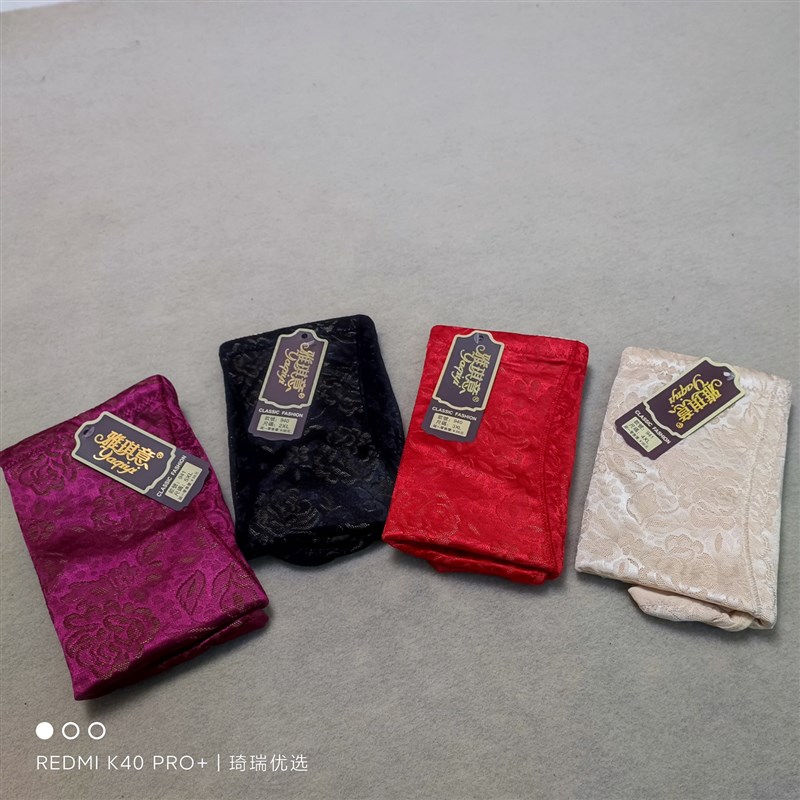 雅琪意940女高腰收腹裤性感蕾丝锦纶透气舒适两条加大加肥大码