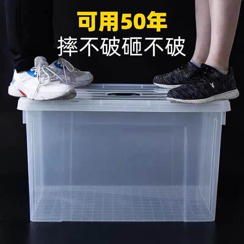 鱼缸塑料水箱乌龟缸周转箱养乌龟养鱼龙虾螃蟹水产养殖专用箱子桶 - 实物图