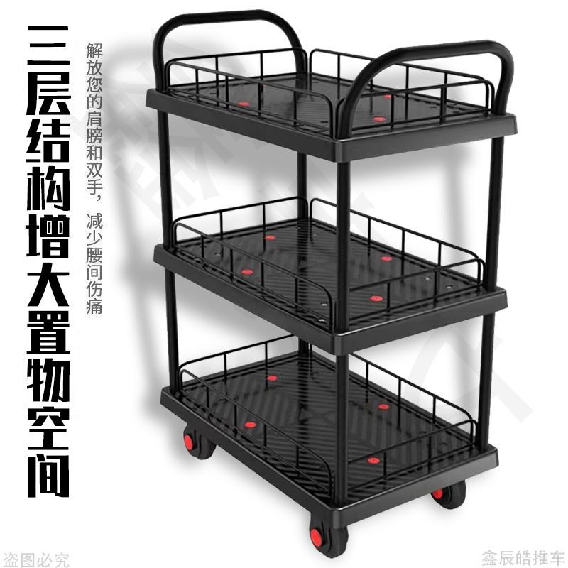双层三层手推车可拆卸围栏摆摊小推车加厚搬运静音平板车仓库货架