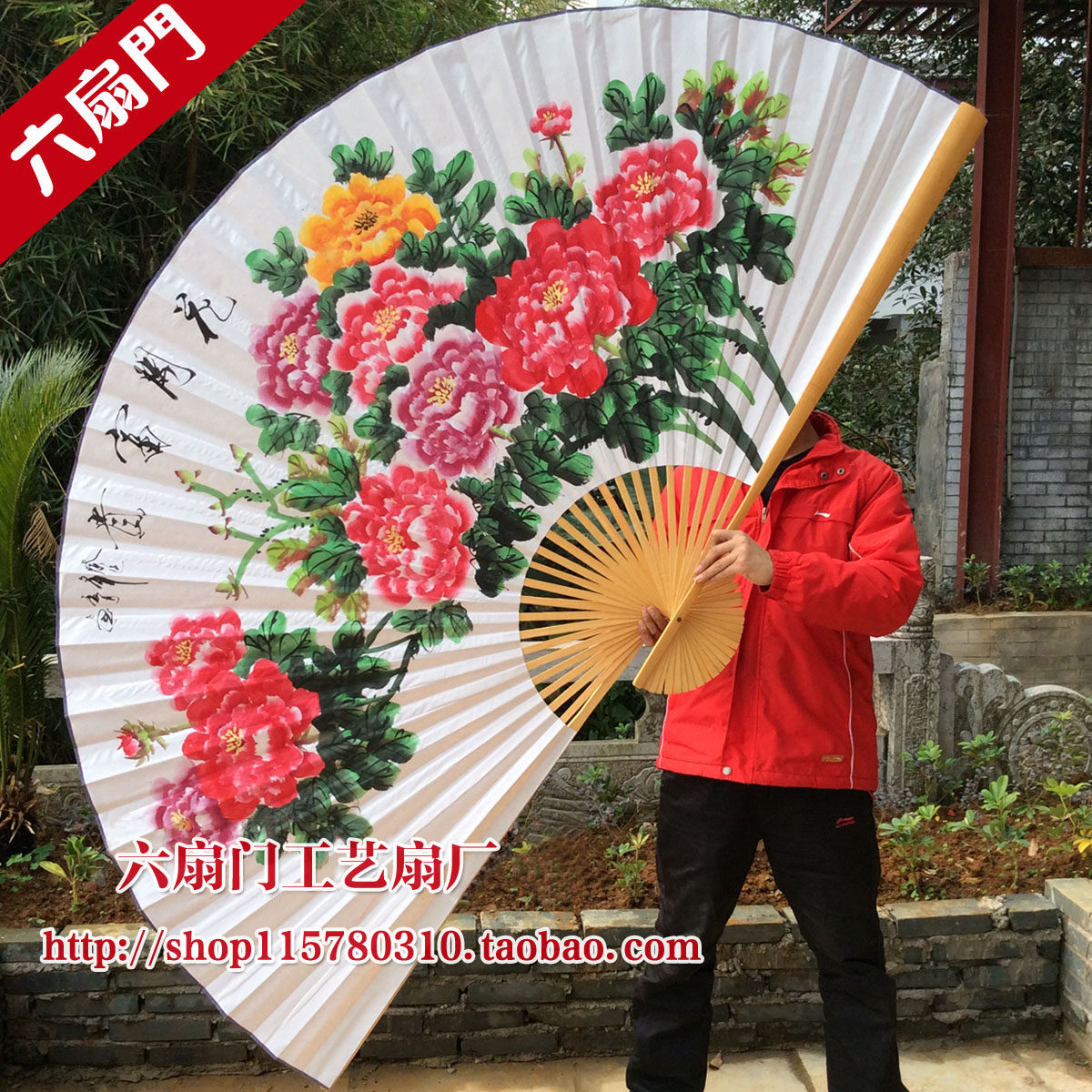 大挂扇客厅装饰扇大折扇工艺礼品扇宣纸扇手绘牡丹花开富贵