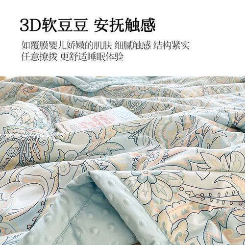 夏季豆豆被成人大人空调被夏凉被单人可机洗夏被冷气被子2024新款