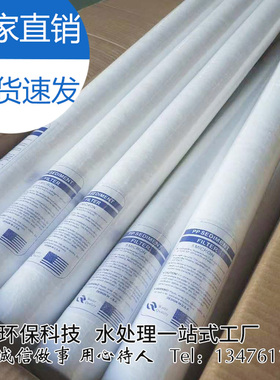 20寸30寸40寸PP棉滤芯1/5微米 家用净水机精密过滤器通用工业滤芯