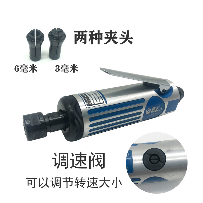 斯迈特气动刻磨机打磨机手持抛光机工业级补胎工具轮胎磨头风批