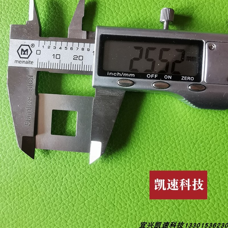 正方形镍片18650锂电池镍片 连接片0.1*25.5*25.5无小孔四并镍片