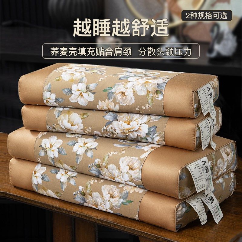 如奕家用单人荞麦壳枕头护颈苦荞枕芯国风牡丹花沙发侧睡枕一对儿