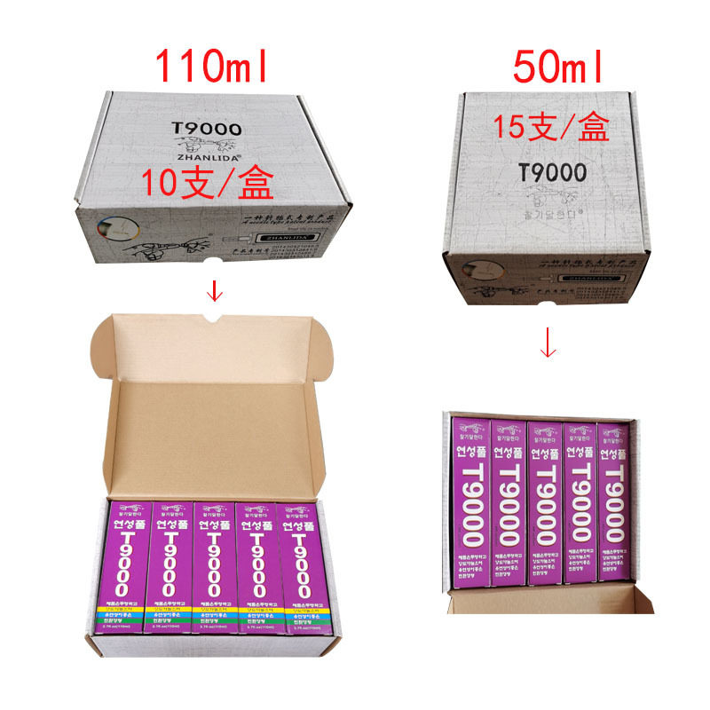亚克力胶水亚克力产品管道给水管管件专用无腐蚀胶粘剂T9000胶水图片