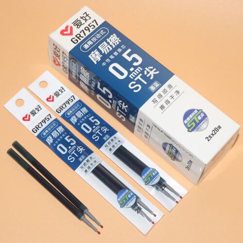 爱好ST尖按动可擦笔芯GR7957摩易擦中性笔替换芯磨乐热消可擦芯