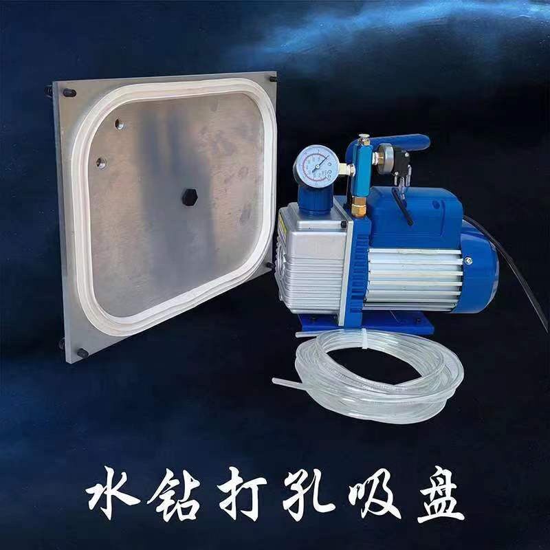 水钻真空免打孔吸盘支架