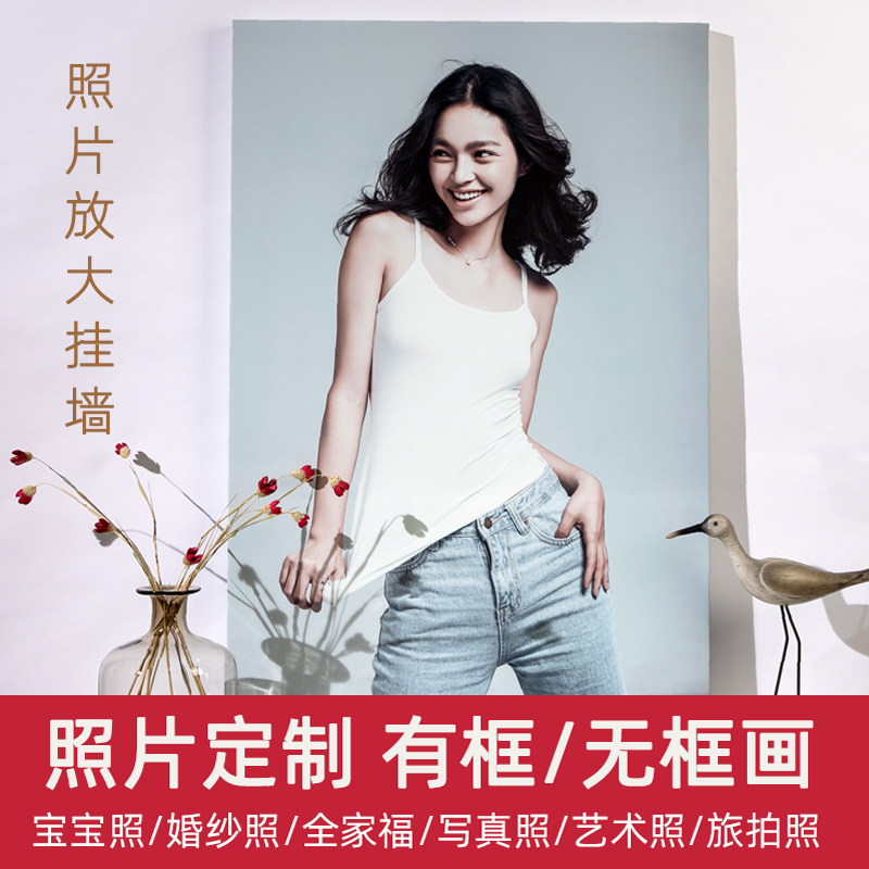 婚纱照相框挂墙打印大尺寸结婚相片制作挂画定制窄边实木相框床头