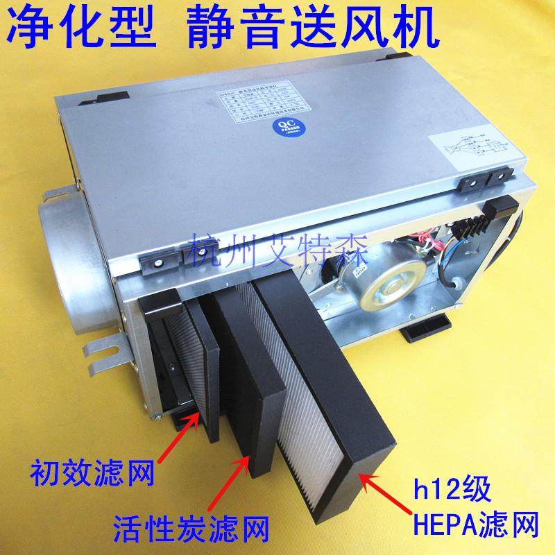 家用商用新款超静音净化型送风机中央新风系统管道新风机三重过滤