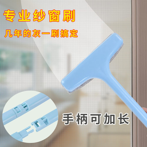 纱窗刷清洗神器家用免拆洗擦玻璃纱网刮擦窗器窗户网清洁工具刷子