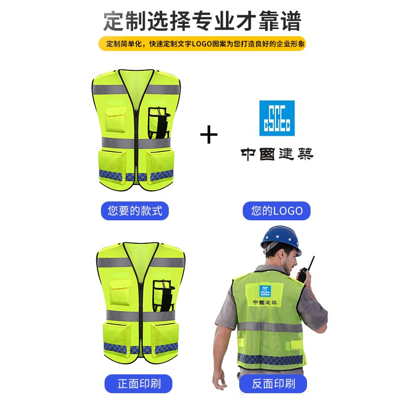 反光安全背心带大口袋施工安全马甲环卫工人衣服荧光黄骑行穿外套图片
