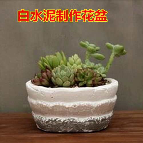 白水泥白沙组合 制作花盆 砌墙 瓷砖填缝做水磨石饰品模型9斤包邮