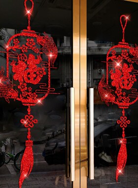 2024龙年新年店铺玻璃贴纸福字门贴过年春节红色喜庆年画窗户窗贴