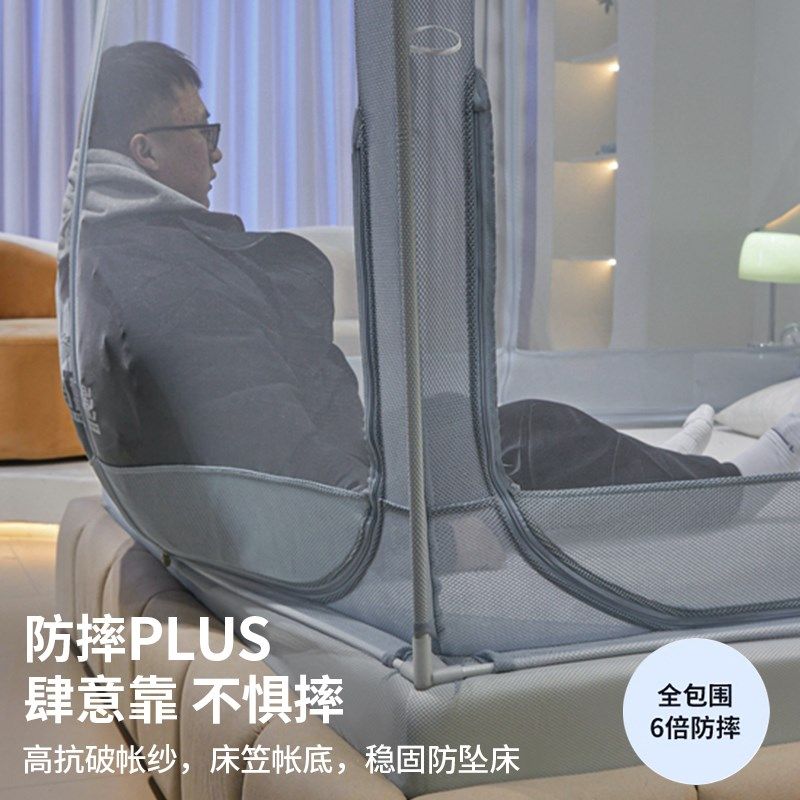2025新款儿童防摔蚊帐家用卧室免安装蒙古包婴儿防止掉床全包回底