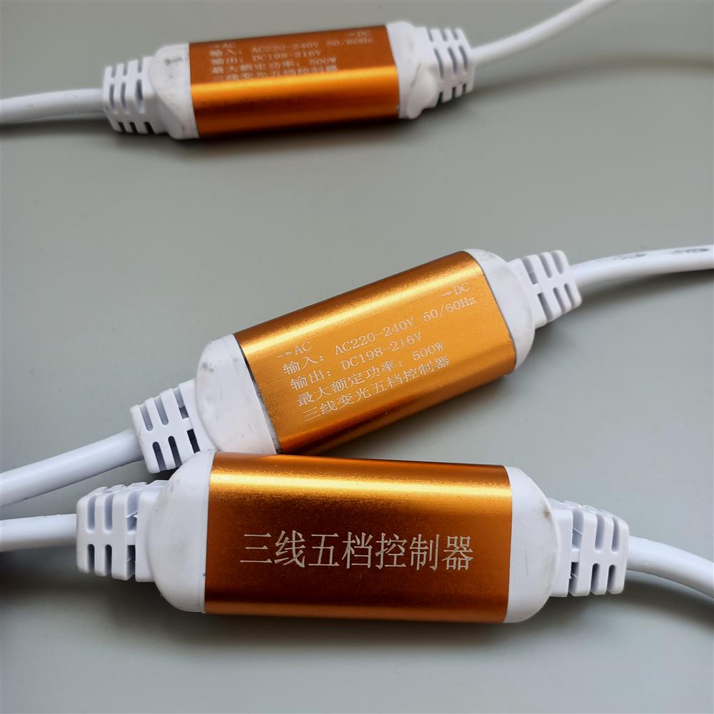 led灯带无导线驱动器220V大功率三色变光灯带3针卡扣式电源控制器