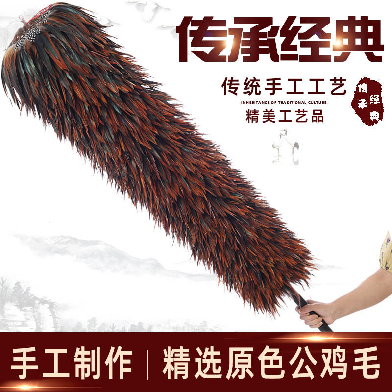 高端贡掸纯手工真鸡毛掸子家用扫灰除尘掸子加厚结婚陪嫁掸子摆件