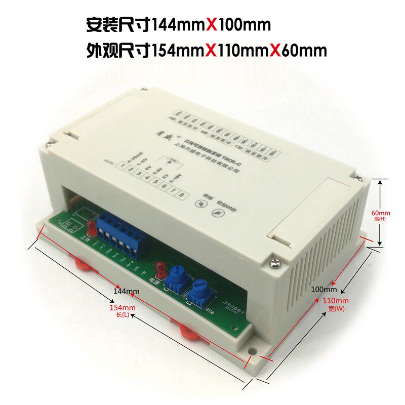 三相可控硅触发器触发板移相调压板半控全控整流调压电炉加热