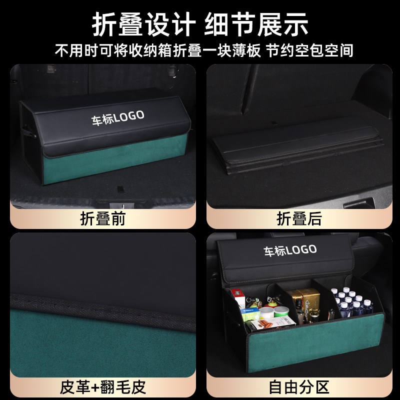 奥迪Q5L后备箱收纳箱A6L车载储物盒A3 Q3汽车内装饰用品Q7 Q2 A4L