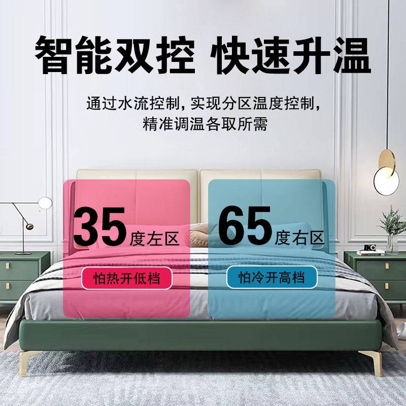 水暖炕家用智能静音主机自动恒温水循环电热炕全套配件模板水炕垫