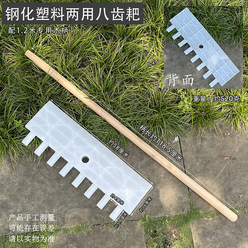 晒谷耙子收玉米工具农具塑料齿耙刮板耙推板晒谷子神器推雪耙熟胶