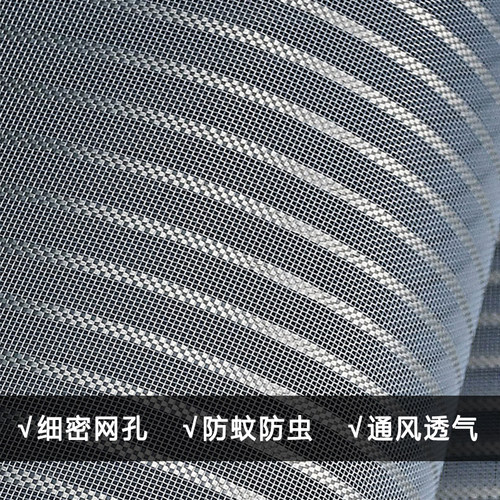 W玻璃门通风纱门帘饭店防蝇防蚊门帘商用网店面金刚砂推拉门餐厅