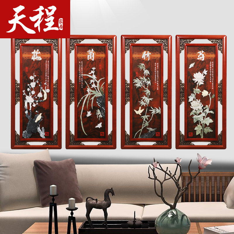 中式玉石画玉雕挂画客厅装饰画沙发背景墙组合四条屏古典实木壁画