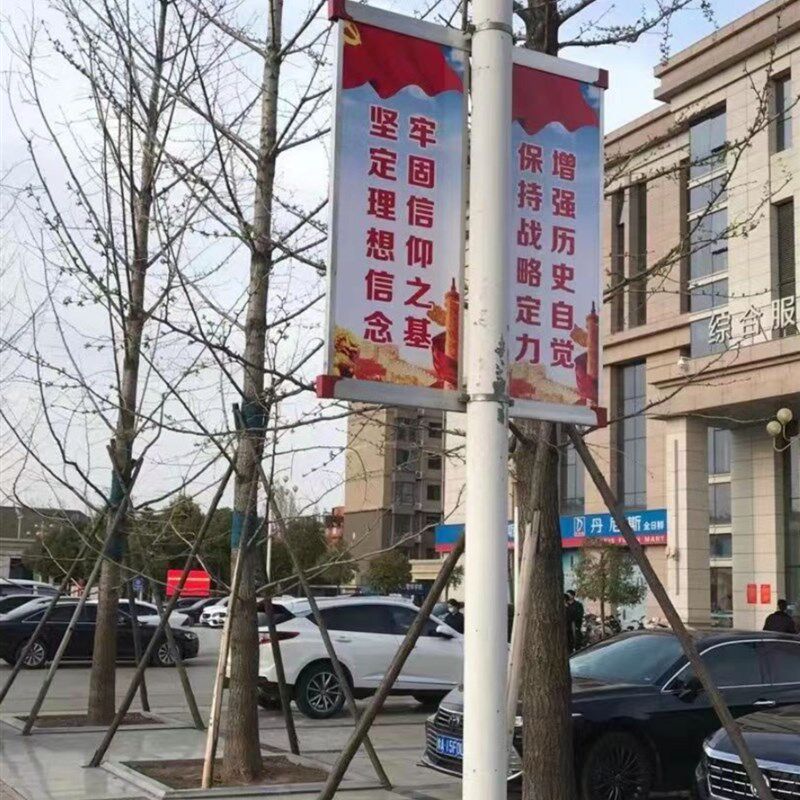 灯杆道旗线杆广告旗广告牌双面刀旗路灯旗飘旗灯杆旗电活动旗定制