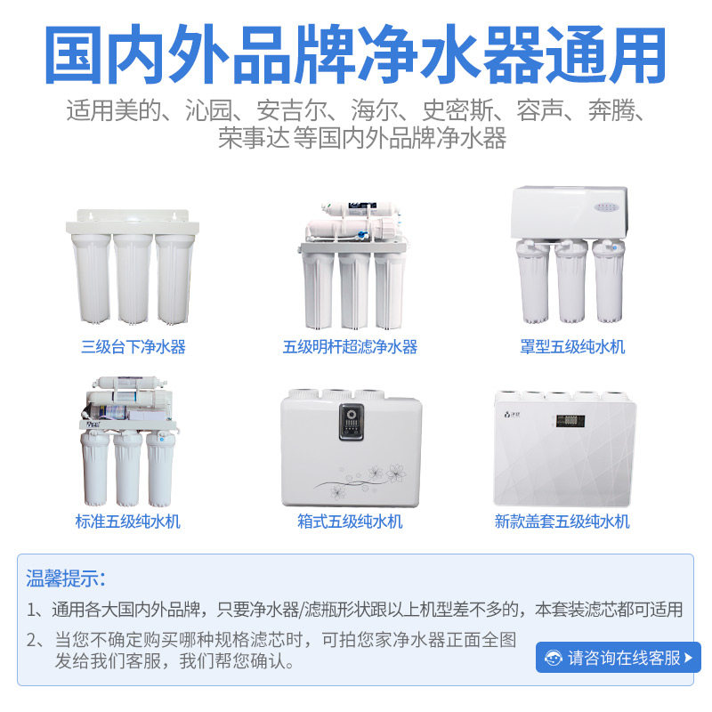 净健滤芯净水器家用通用一年套餐纯水机10寸PP棉活性炭净水机滤芯