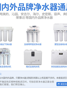 净健滤芯净水器家用通用一年套餐纯水机10寸PP棉活性炭净水机滤芯