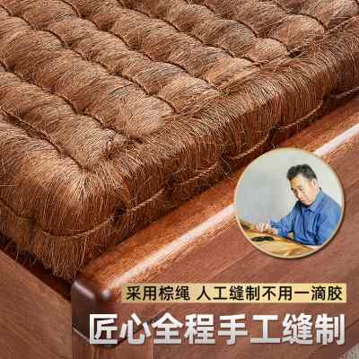 谢师傅天然无胶山棕床垫 手工折叠棕垫 1.8米棕榈床垫学生硬床垫