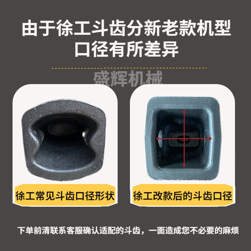 徐工挖掘机斗齿135 150 155耐磨锻造岩石尖牙破冰齿300T牙仔销子