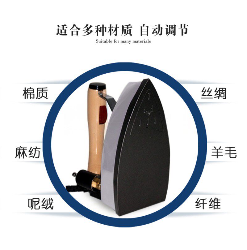 1200W大功率吊瓶式蒸汽电熨斗老式工业铁烫斗服装窗帘干洗店家用