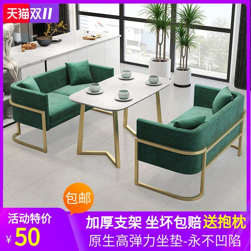 奶茶店桌椅组合网红款简约甜品咖啡厅休息区餐饮清新铁艺卡座沙发