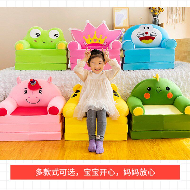 可爱卡通儿童孩子小沙发椅公主座椅幼儿园男女宝宝凳读书角榻榻米