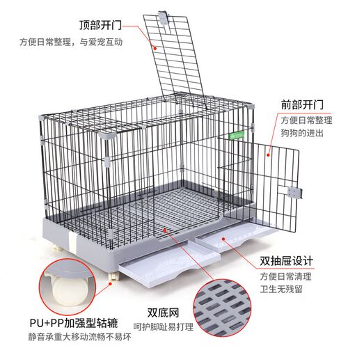 创逸网红兔笼狗笼猫咪单层抽屉小型犬通用比熊中型大型带厕所大号