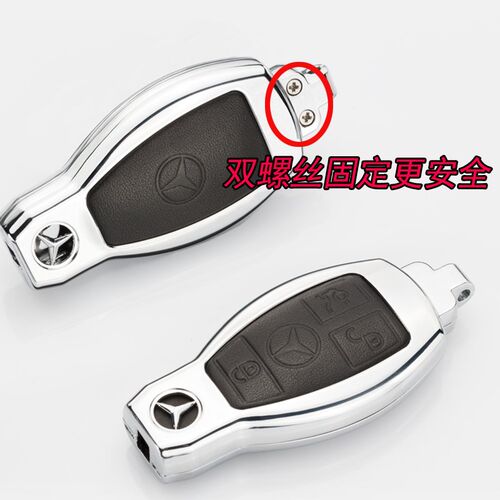 适用于新款奔驰钥匙包C200LC级GLS400套GLEGLC260GLA汽车保护壳扣