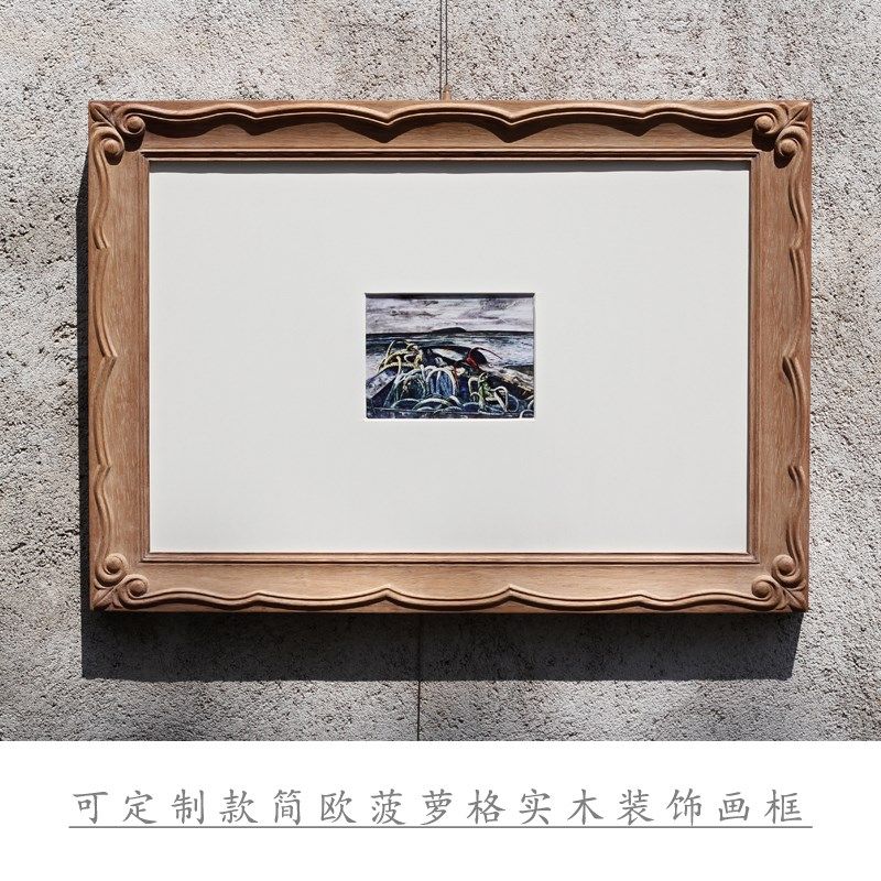 纯实木雕刻欧式雕花画框 立体艺术感小众风格装饰框