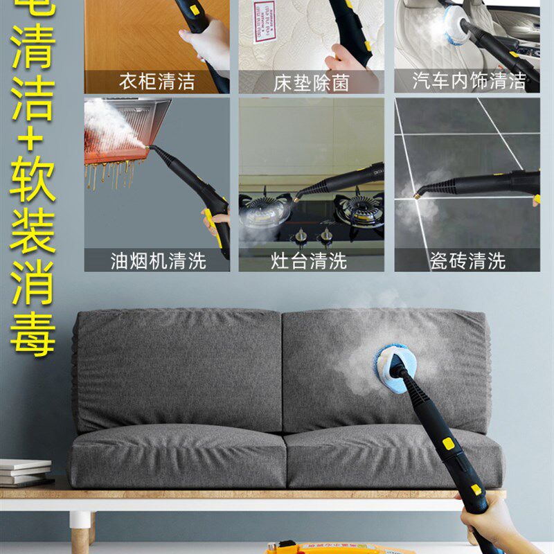 家用高压蒸汽清洁机 厨房抽油烟机清洗 沙发消毒洗车两用机