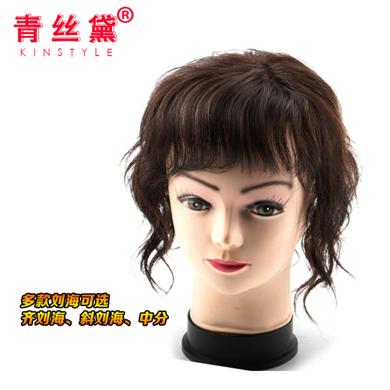 青丝黛假发蓬松头顶无痕遮白真发补发片手织女薄短卷发隐形补发块