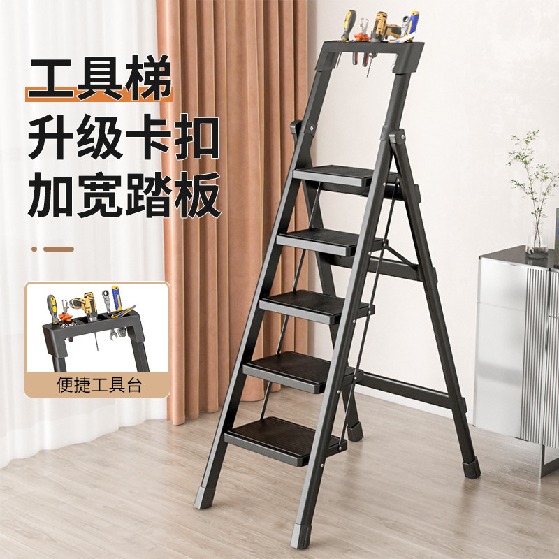 家用梯子小型便携多功能折叠人字梯工具梯踏步梯室内收缩花架梯