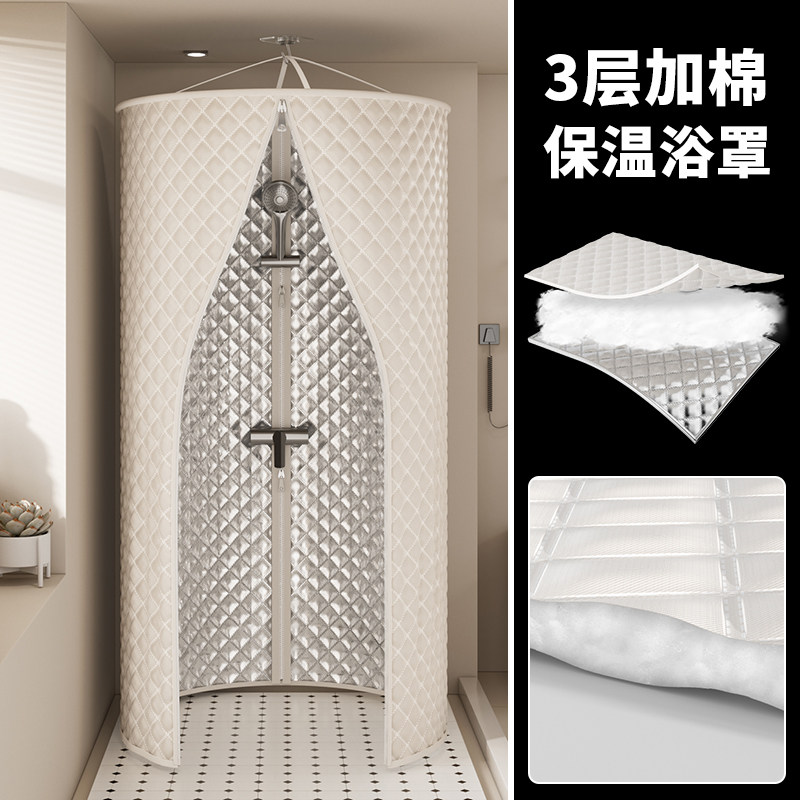 家用夹棉浴罩淋浴房冬天洗澡不冷神器浴帐化妆室加厚取暖保温浴帘