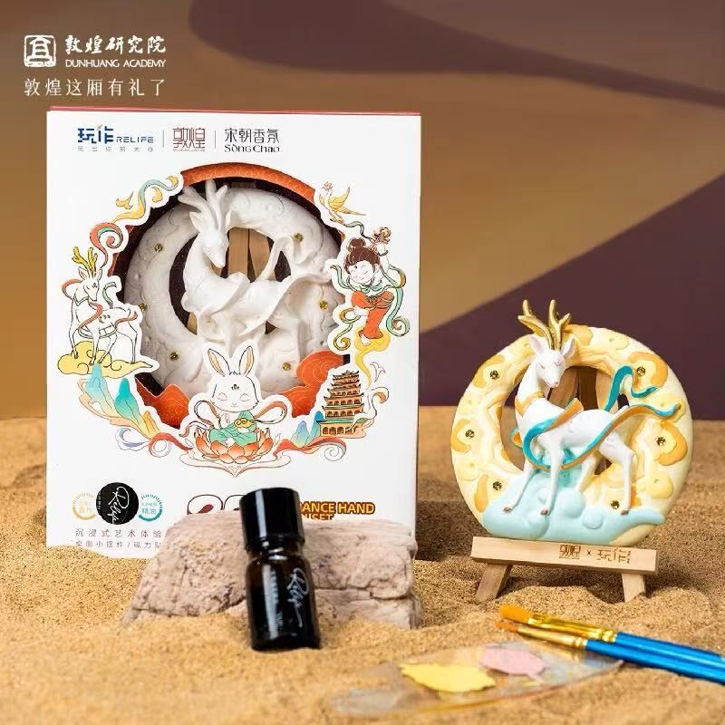 敦煌研究院浮雕石膏冰箱贴创意diy香氛摆件涂色石膏扩香车载摆件